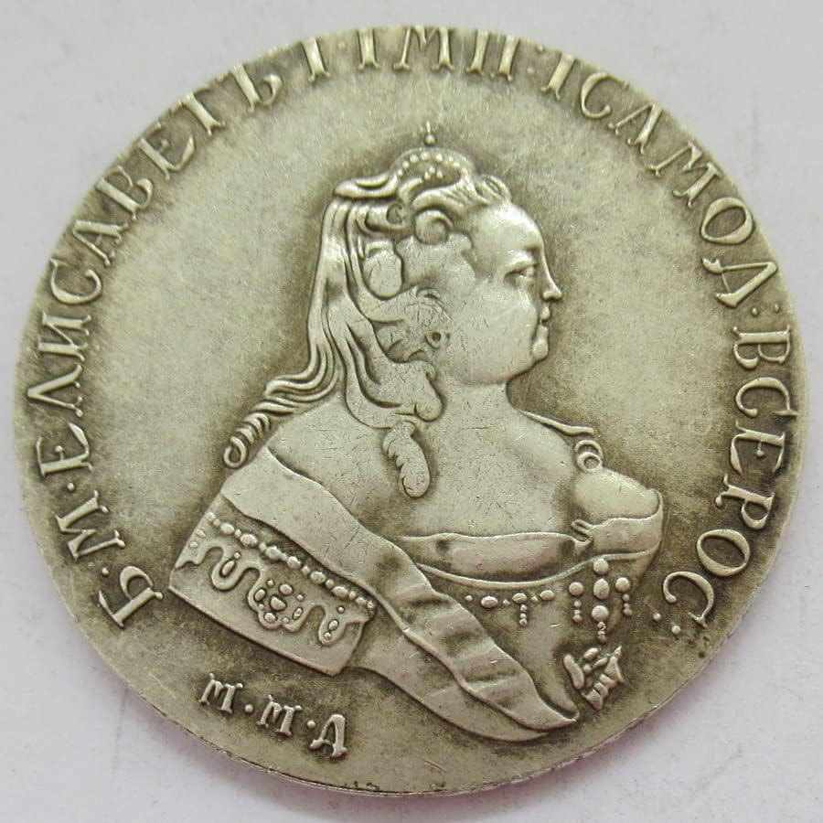 Руската Възпоменателна монета 1754 г., Чуждестранна Копие, сребърно покритие Възпоменателна монета