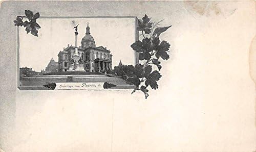 Пощенска картичка от Пеории, щата Илинойс